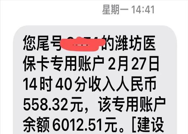 40年的副高退休拿多少钱(副高42年工龄退休中人补多少)