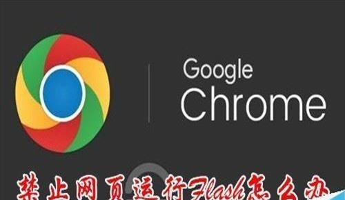 Chrome怎么安装不了(Chrome怎么安装到d盘)