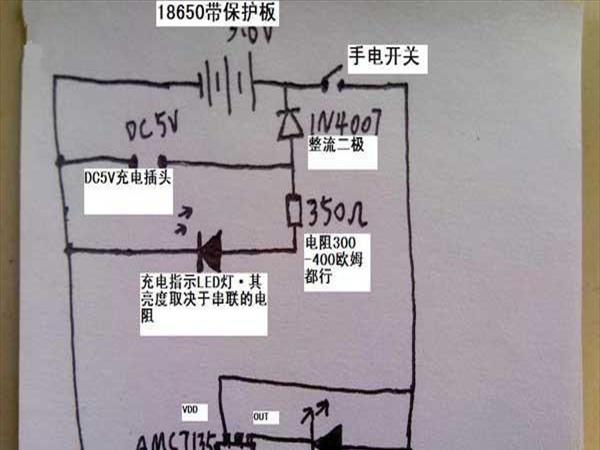 LED手电尾部开关拆解(led台灯电路图讲解)