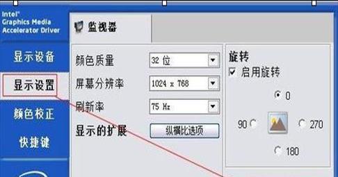 acer电脑怎么调节亮度台式(acer台式电脑怎么调节电脑屏幕亮度)