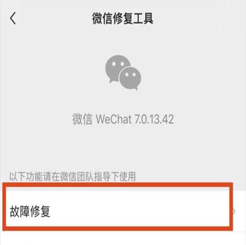 iphone误删聊天记录怎么恢复(iphone不小心清空微信聊天记录怎么恢复)