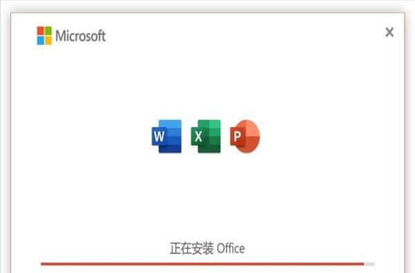 office专业版怎么下载(关联：office专业版什么意思)