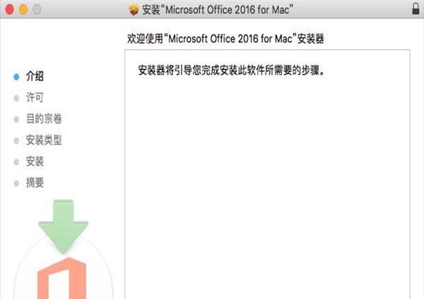 office的字体怎么安装(如何安装office字体)