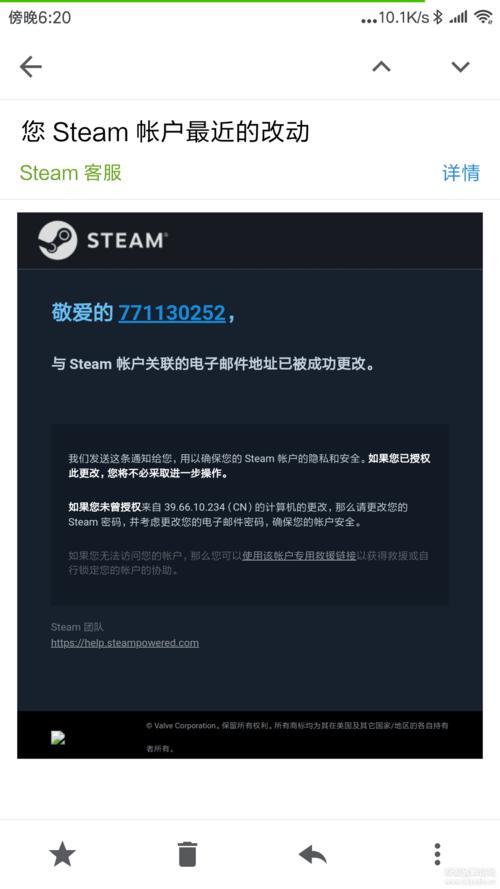 steam邮箱验证(qq邮箱收不到r星邮件)