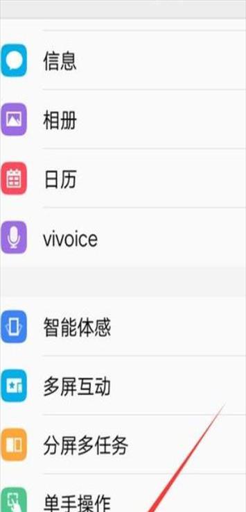 vivo手机怎么设置长按复制粘贴功能(vivo手机怎么点击屏幕复制)