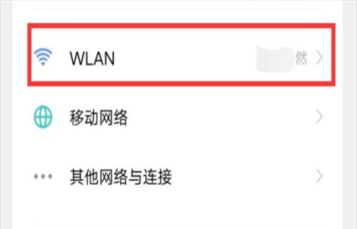 wifi密码忘记了怎么用手机查看(wifi密码忘记了怎么办怎么找回密码oppo)