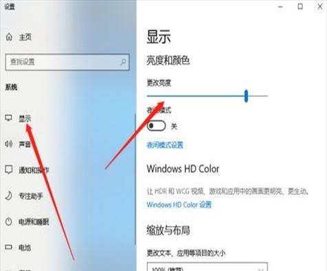 win10的电脑屏幕怎么调节亮度(win10电脑屏幕亮度怎么调整)