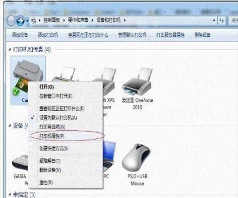 win7怎么添加打印机到电脑上共享打印机(win7怎么添加打印机驱动)