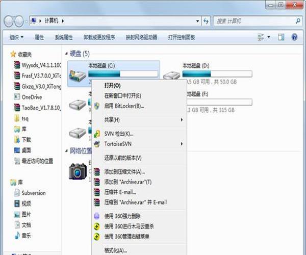 win7清理c盘的方法(win7怎么清理c盘空间而不影响正常使用的软件)