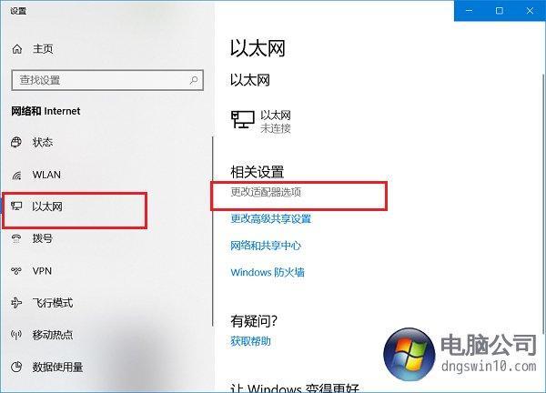 win7系统怎么查wifi密码(win7如何查询wifi密码)