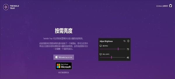 windows10显示屏亮度怎么调节(windows10显示屏亮度调节)