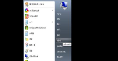 windows7如何添加共享打印机到电脑的步骤(win7系统如何添加网络共享打印机)