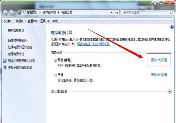 windows7电脑屏保时间太短怎么设置[如何设置电脑屏保时间win7]