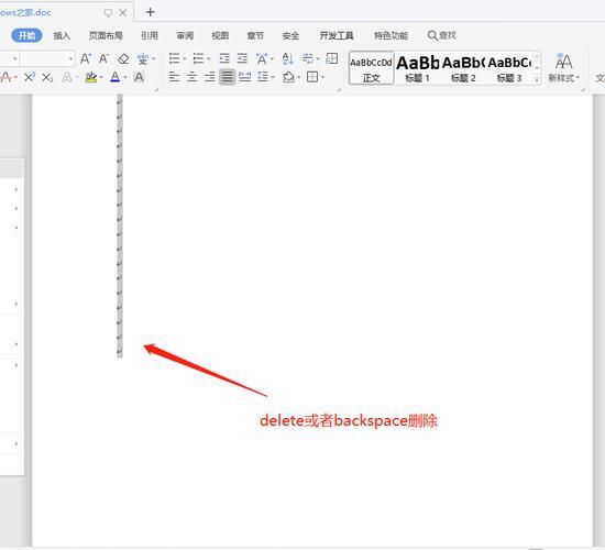 word删除空白页怎么删除不了(怎么在word中间添加空白页)