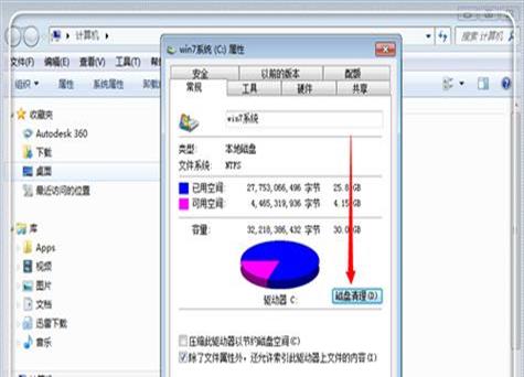 x431pro3s内存不足【x431存储空间不足】