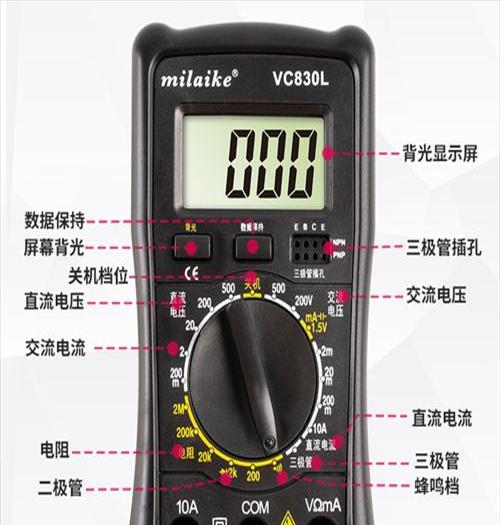 万用表二极管档测试原理(万用表二极管档位符号)