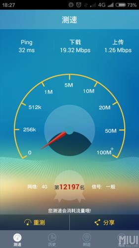 上海联通卡信号怎么样(上海地区联通信号好吗)