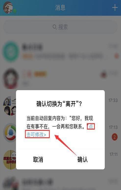 不可以,怎么回复(不可以吗怎么回复对方)