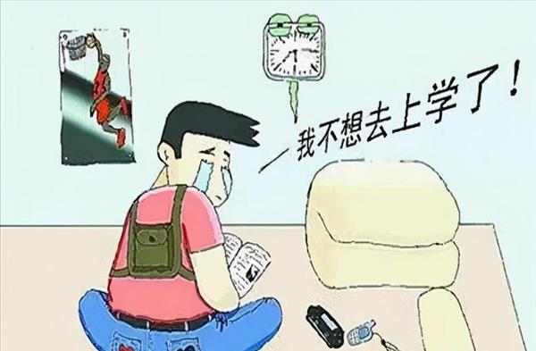 不想上学怎么跟家长说16岁(不想上学怎么跟家长说长篇大论)