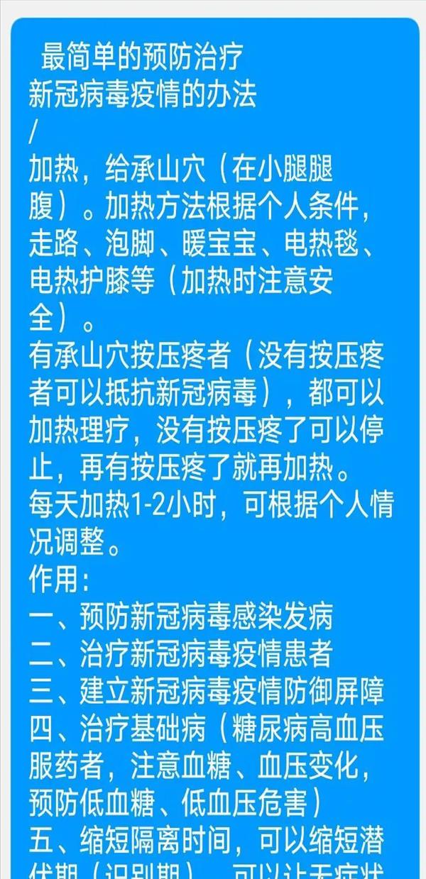 世界大同的方案谁能设计出来？