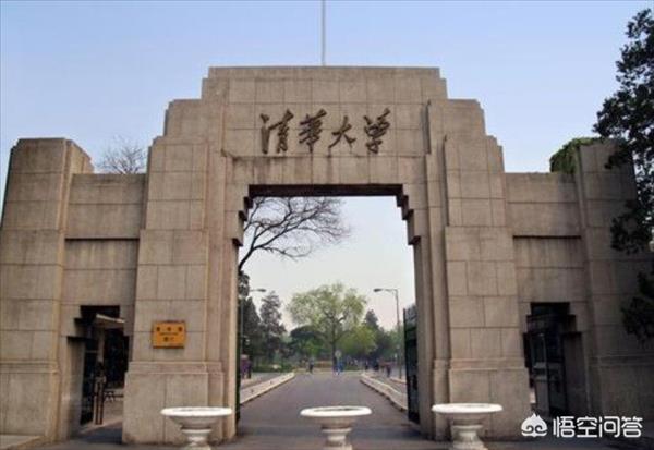 中国最好的十五所大学是哪几所大学？