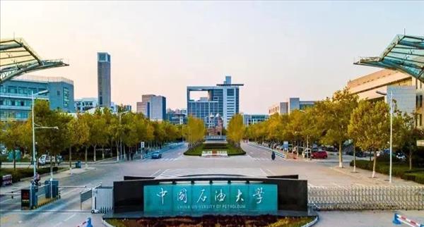 中国石油大学和中国地质大学(中国地质大学和中国矿业大学)