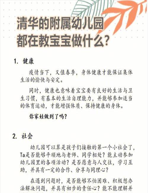 中班分享主题教案(关联：中班分享活动方案)