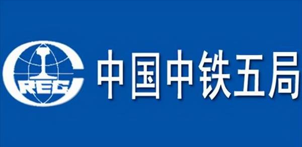 中铁13局待遇(中铁十三局正式工待遇好吗)