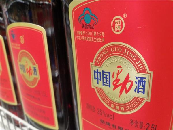 为什么当年很火的劲酒突然卖不动了呀(劲酒为什么突然涨价)