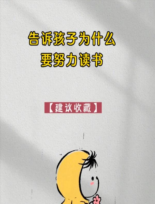 为什么要学会分享(拓展：为什么要学会分享简笔画)