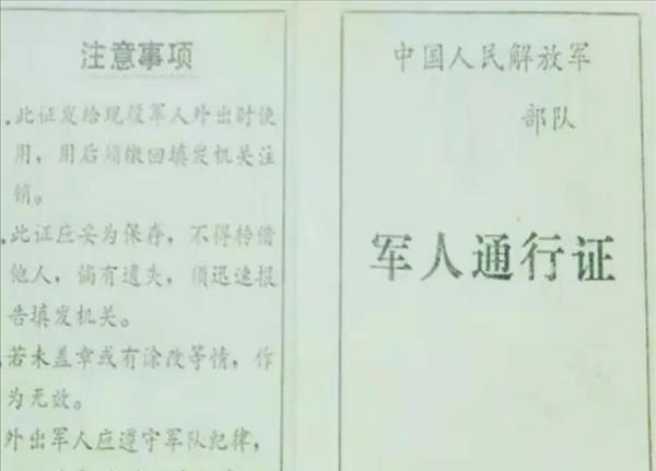 为什么退伍回来的路上要穿军装乘车回家(退伍回去穿便装还是穿军装好)