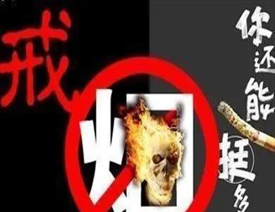 人到中年,还有必要戒烟吗为什么(中年男人有必要戒烟吗)