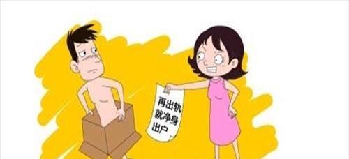 什么情况离婚会判净身出户(什么情况离婚一方要净身出户)