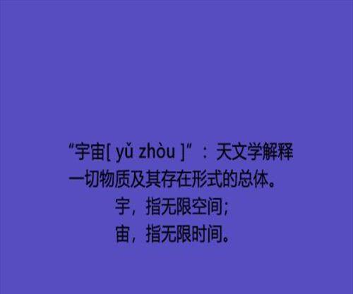 什么样样的意思【怎样的读音是什么意思】