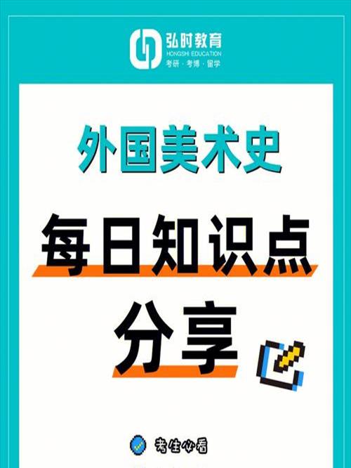 今日艺术绘画(今日艺术杂志简介)