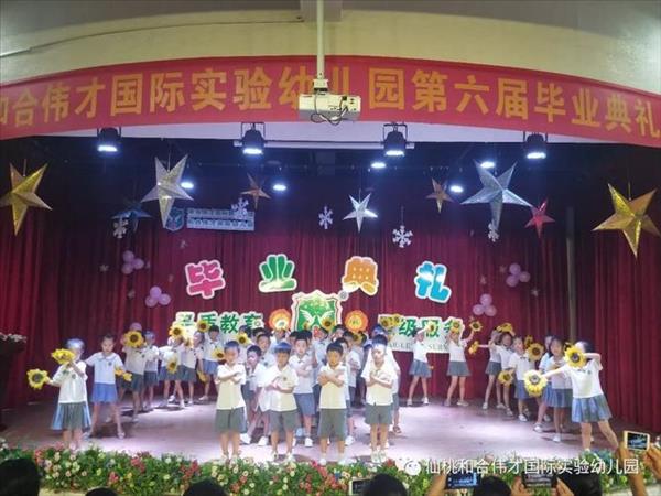 仙桃市沔阳小学(仙桃市仙源小学怎么样才能进)