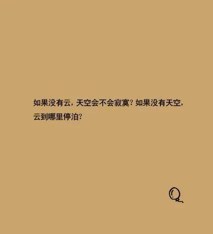 你听过最凄美的诗句是什么(你听过最凄美的诗句是什么意思)