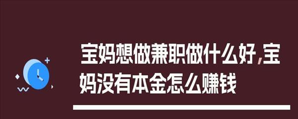 做副业做什么比较好干(适合晚上做的25个副业)