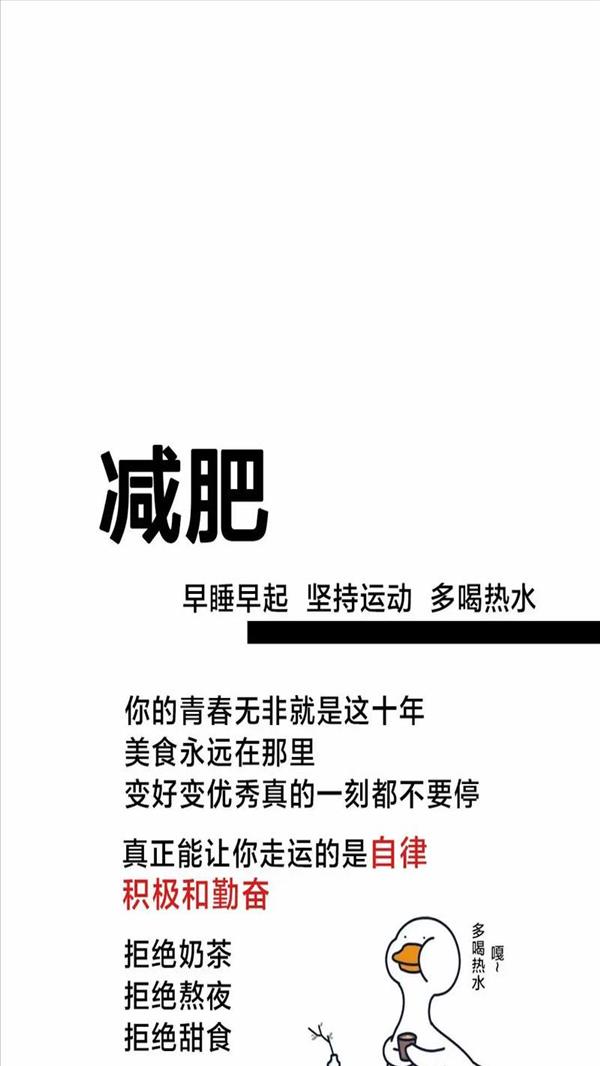 健身减脂效果(健身减脂效果图)