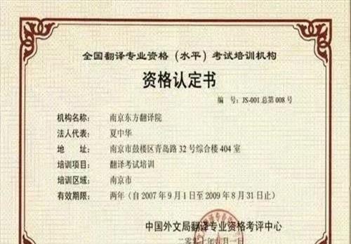 全中国最难考的证书(中国目前最难考的证书是什么证书啊)