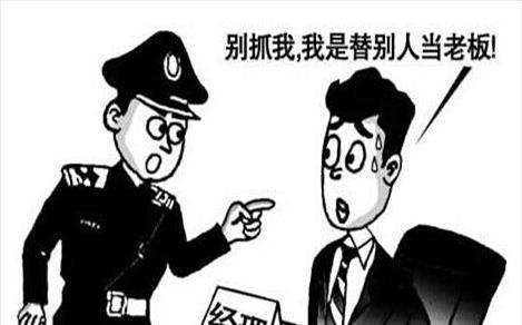 公司法人能不能做(法人能轻易当吗)