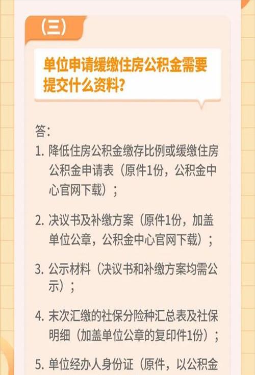 公积金怎么提取(公积金怎么提取不出来是什么问题)