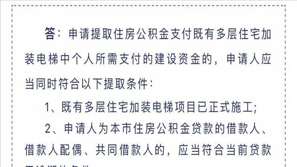 公积金提取小技巧(公积金怎么提取出来需要什么条件呢)