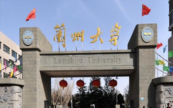 兰州大学的优势专业排名(兰州大学好吗专业什么最好)