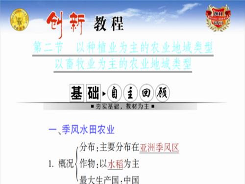 养殖业属于农业还是非农业行业(养殖业属于农业吗)