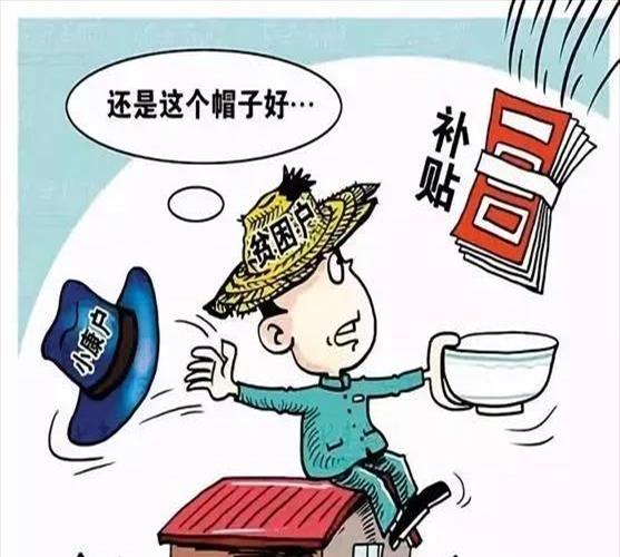 <h2>农村低保户无故被取消</h2>