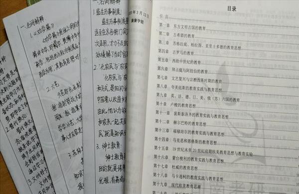 初中地理教学经验分享(初中地理教学经验总结)