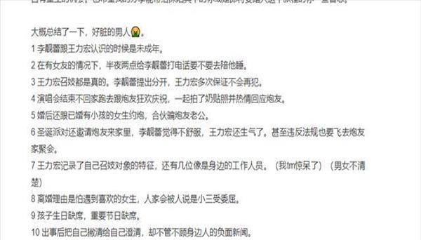 别人说不可以吗怎么回复对方(那可不能这么说怎么回复)