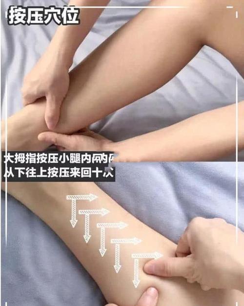 到底怎样才能瘦腿(延申：怎么样才能瘦腿最快的方法)