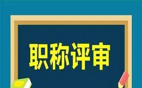 副高40年教龄2020年退休养老金多少(教龄39年副高级退休工资)